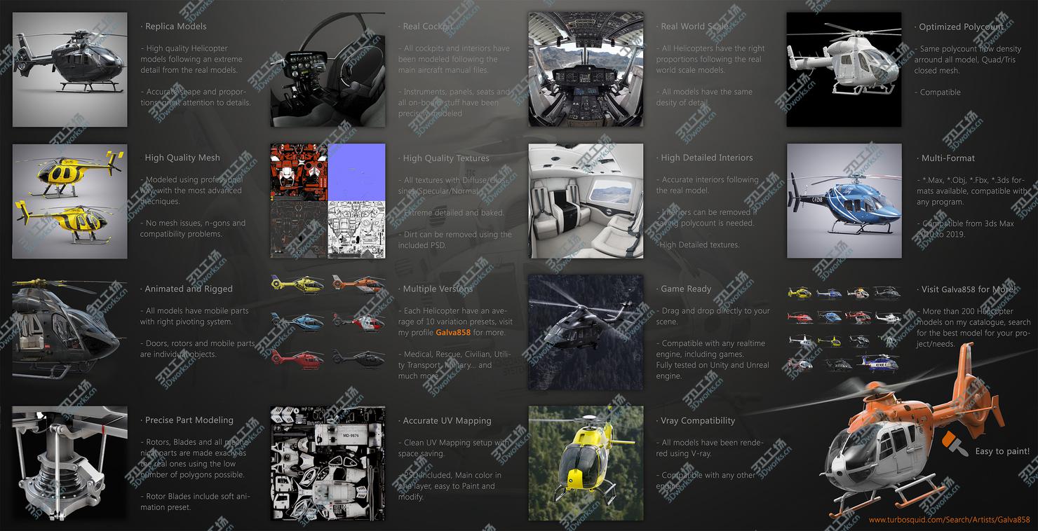 images/goods_img/20210319/Eurocopter H135/2.jpg